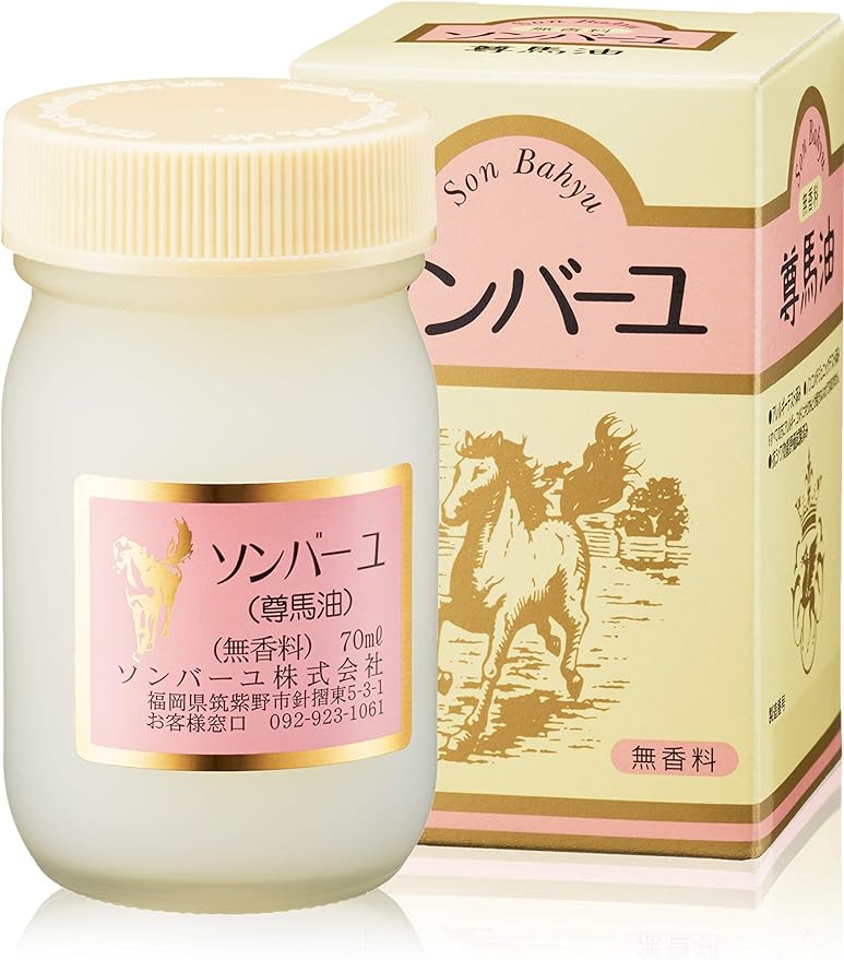 Horse Oil somba-yu Unscented 70ml - NewNest Australia