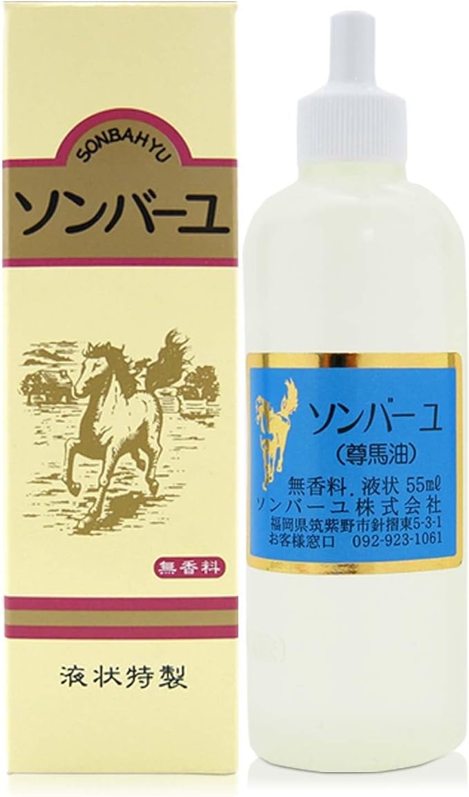 Sonbayu Liquid Unscented Oil Single Item 55ml (x 1) - NewNest Australia