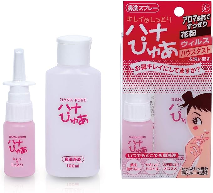 Hannah and Tails (Nose Cleaning Mist) - NewNest Australia