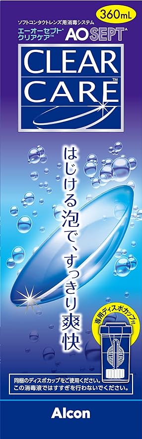 AOcept Clear Care AOcept Clear Care 360ml - NewNest Australia