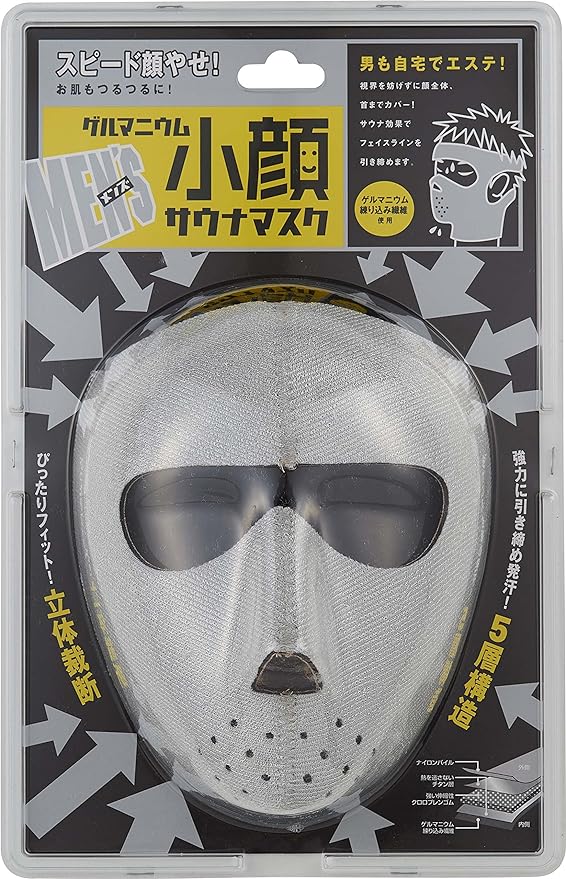 Germanium Small Face Sauna Mask Men's - NewNest Australia