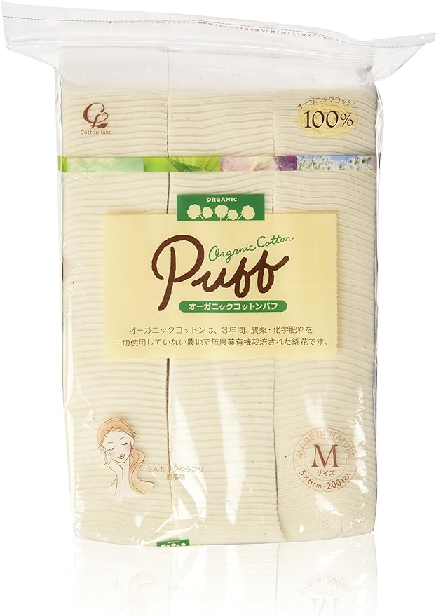 Large Organic Cotton Puffs, 120 Count natural - NewNest Australia