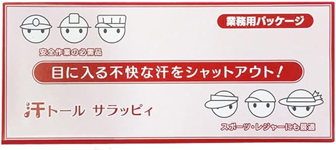 Ito Acetol Sarappy, No Polymer, Pack of 30 - NewNest Australia