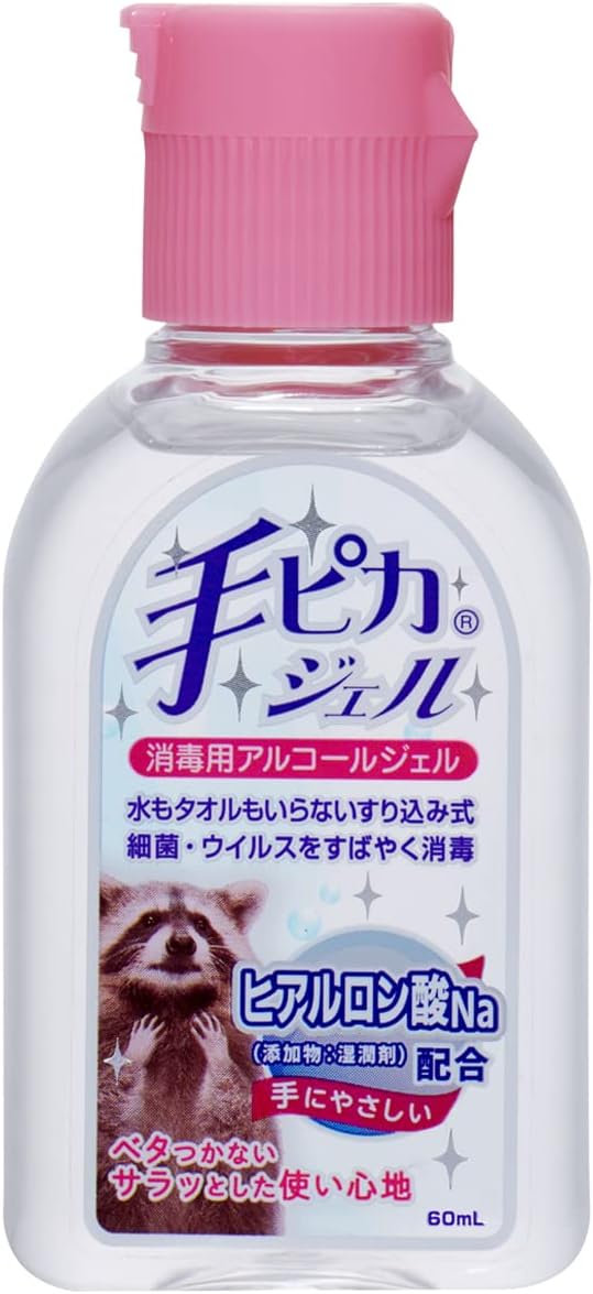 Hand Picagel, 2.1 fl oz (60 ml) (Portable, Disinfectant) - NewNest Australia