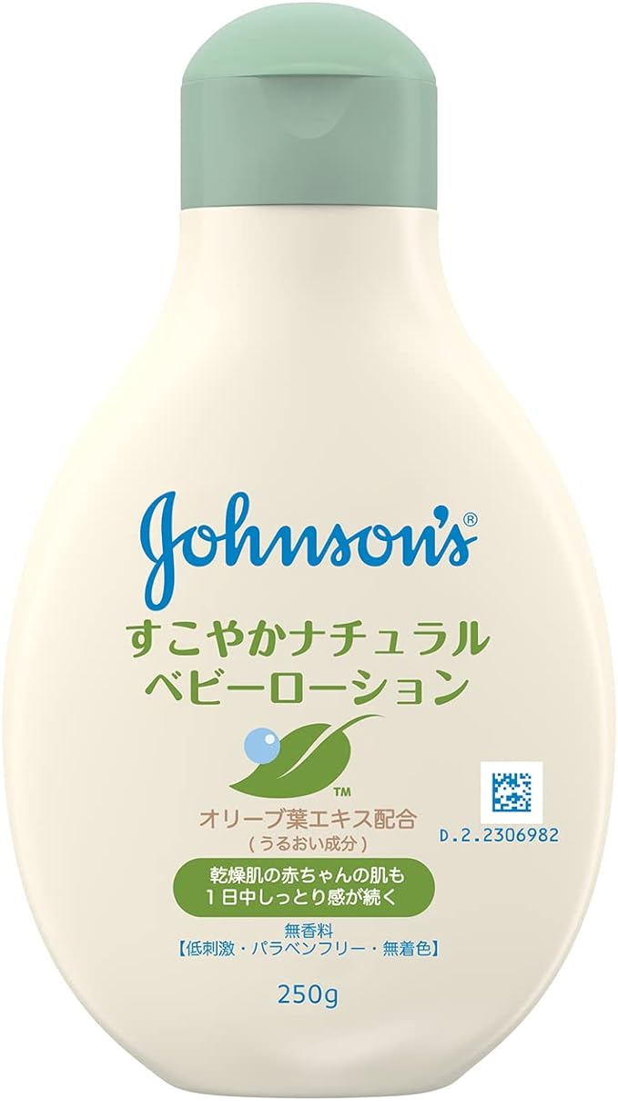 Johnson Healthy Natural Baby Lotion, 8.8 oz (250 g) - NewNest Australia