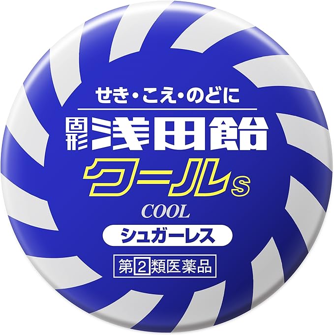 Solid Asada Ame Cool S 50 tablets - NewNest Australia