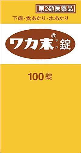 Waka powder tablets 100 tablets - NewNest Australia