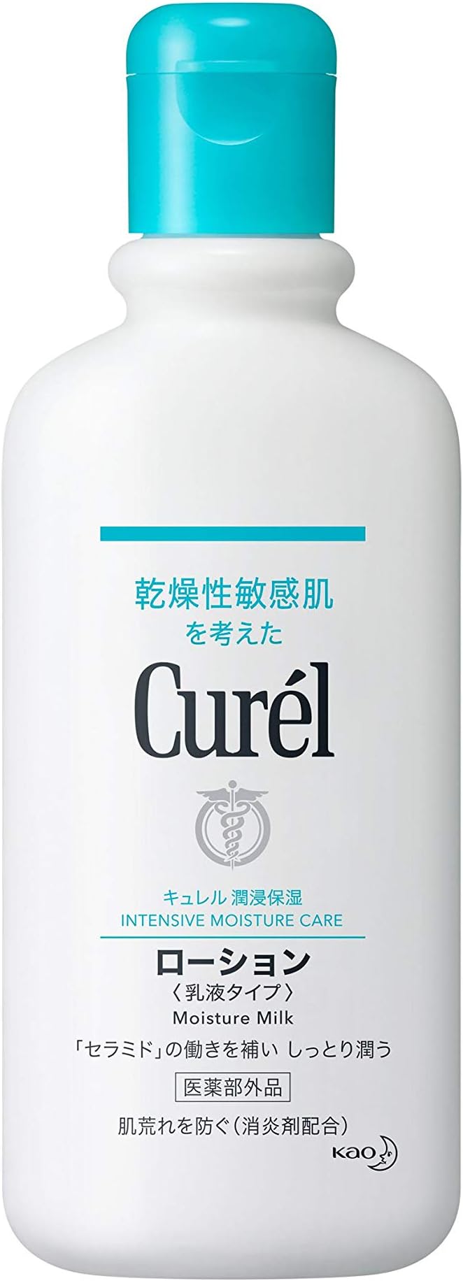 Kao Curel lotion 220ml (can also be used for babies) - NewNest Australia