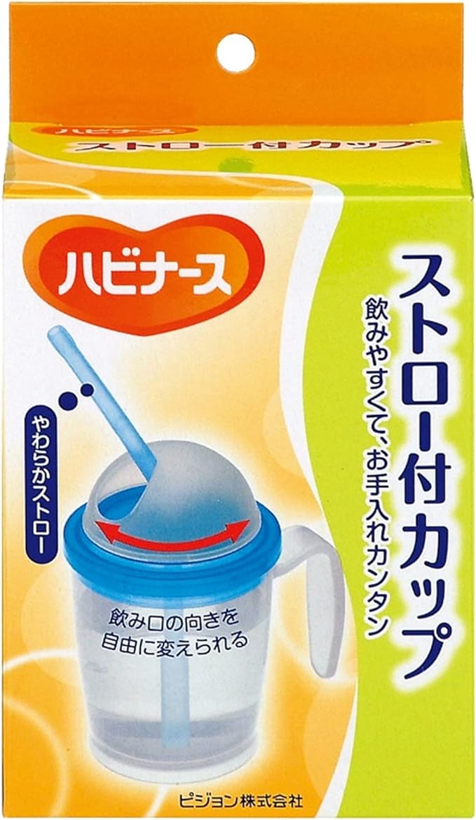 Habinase Cup with Straw, Nursing Cup, For Hospitalization, Food Utensils, For Adults, Elderly People, When Taking Medications, Straw Mug, Maximum Scale Capacity 200ml 1005738 - NewNest Australia