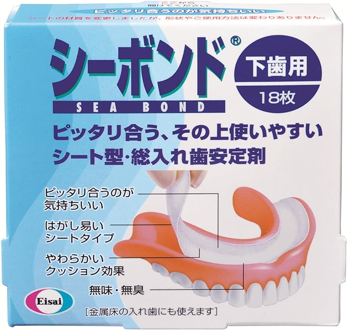 si-bondo Bottom Teeth 18 Count - NewNest Australia