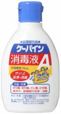 Kawamoto Sangyo Kapine(R) Disinfecting Solution A, 2.5 fl oz (75 ml) /8-4913-01 [Designated Quasi-Drug] - NewNest Australia