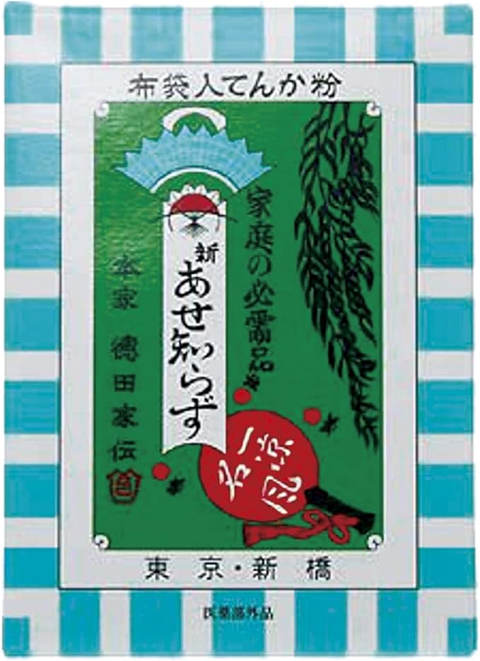 Cambrian Yang Pyrethrum Will Also for Razor with Beaten Protection Hotei tenka Powder New G't Fade - NewNest Australia