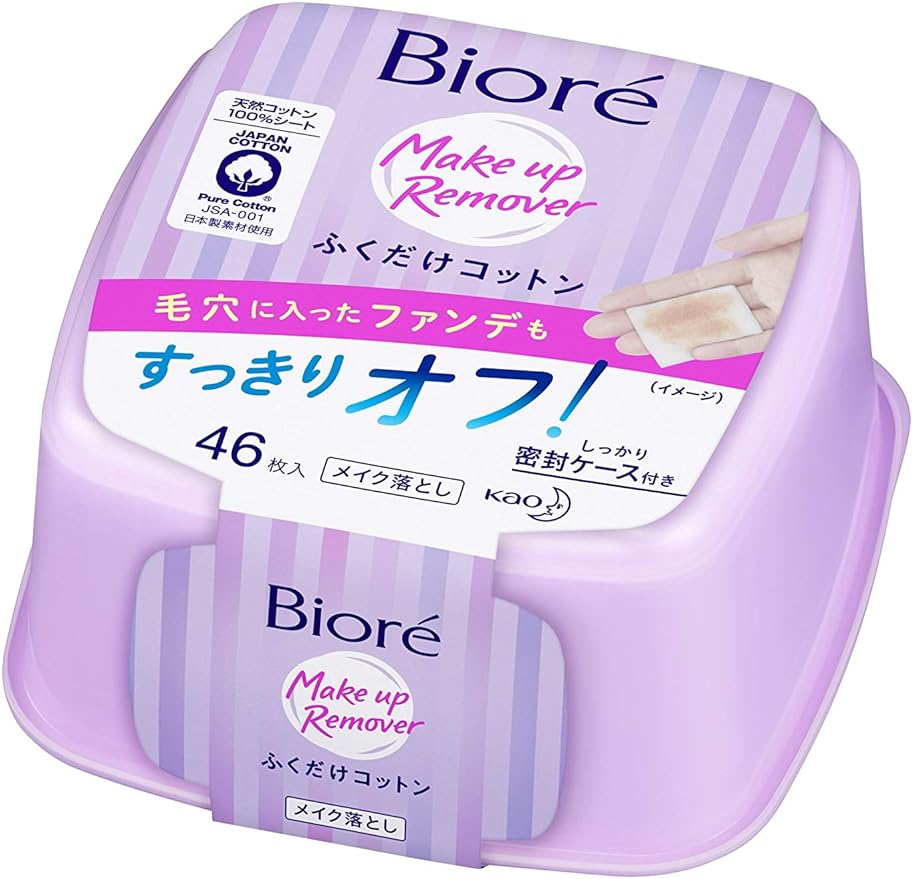 biore Makeup Remover Over Only Cotton Body 46 Piece - NewNest Australia