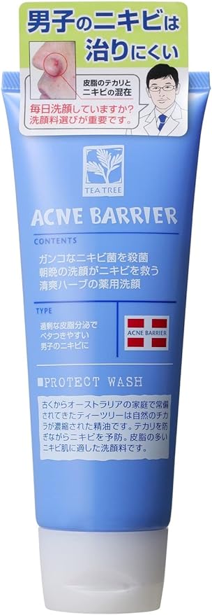 Men's Acne Barrier Medicated Wash Facial cleanser that cleans away men's acne bacteria + sticky sebum [sterilizing/anti-inflammatory/hypoallergenic formula] Paste 100g (x 1) - NewNest Australia