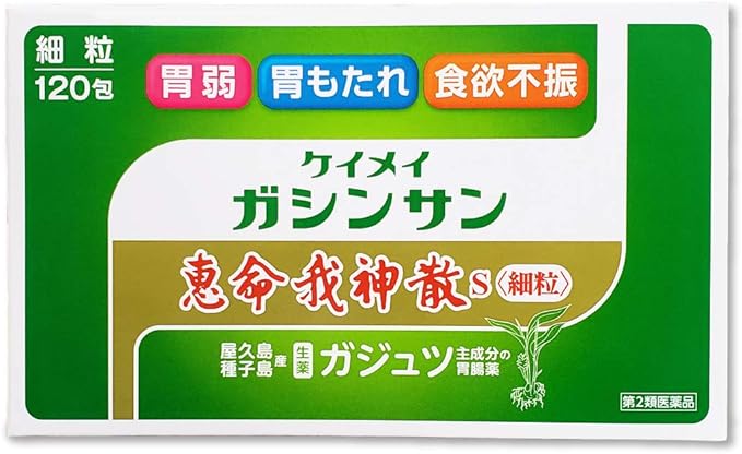Keimei Gashinsan S <fine granules> 3g x 120 - NewNest Australia