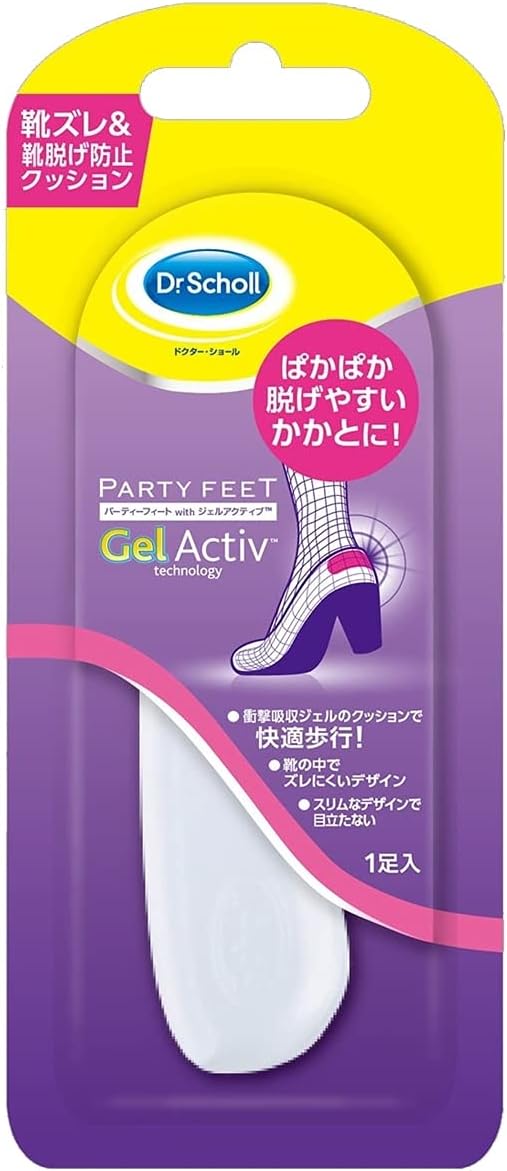 Dr. Scholl Gel Heel Shield (For Heels), 1 Pair (Pack of 2) - NewNest Australia