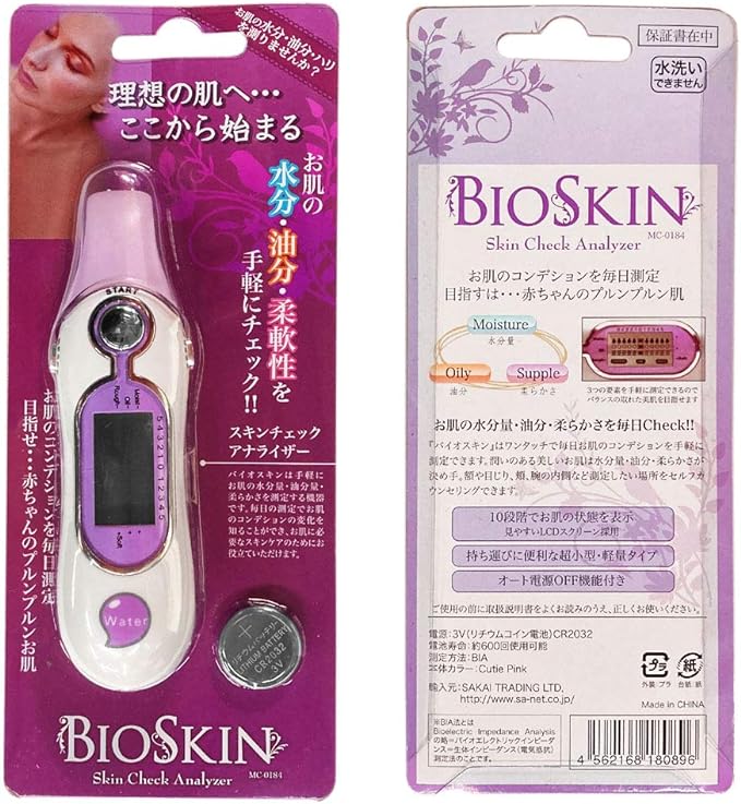 Sakai Trading BIO SKIN MC0184 - NewNest Australia