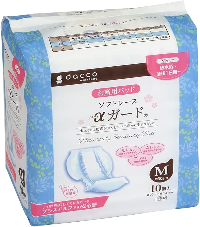 Dacco Pregnancy Pads Soft Lane α Guard assorted colors - NewNest Australia