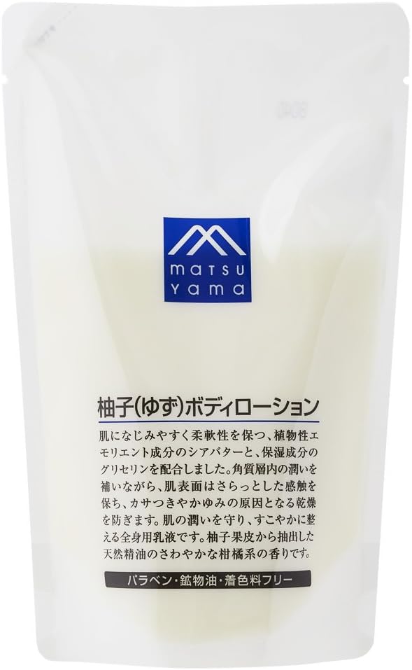 M-Mark Yuzu Body Lotion, Refill, 9.5 oz (280 ml) x 1 - NewNest Australia