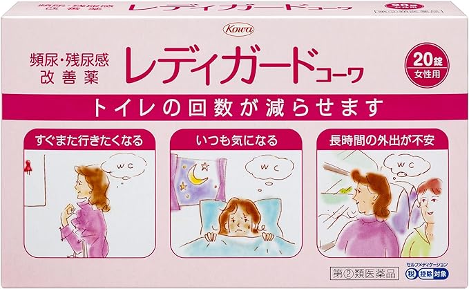 Lady Guard Kowa 20 tablets - NewNest Australia