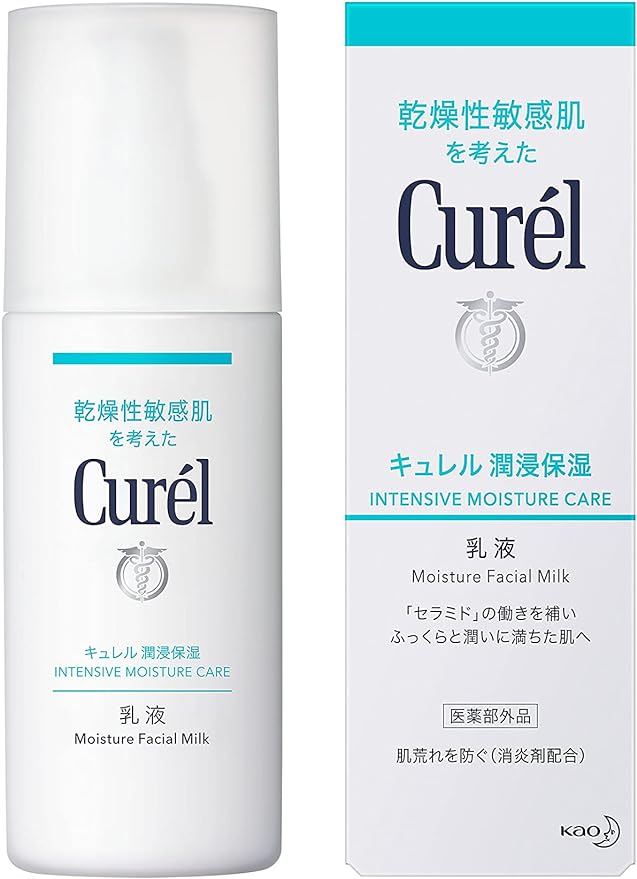 Curél Face Lotion, 4.1 fl oz (120 ml) - NewNest Australia