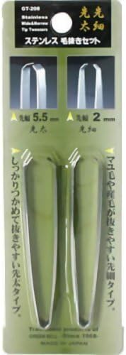 Greenbell stainless steel tweezers set - NewNest Australia