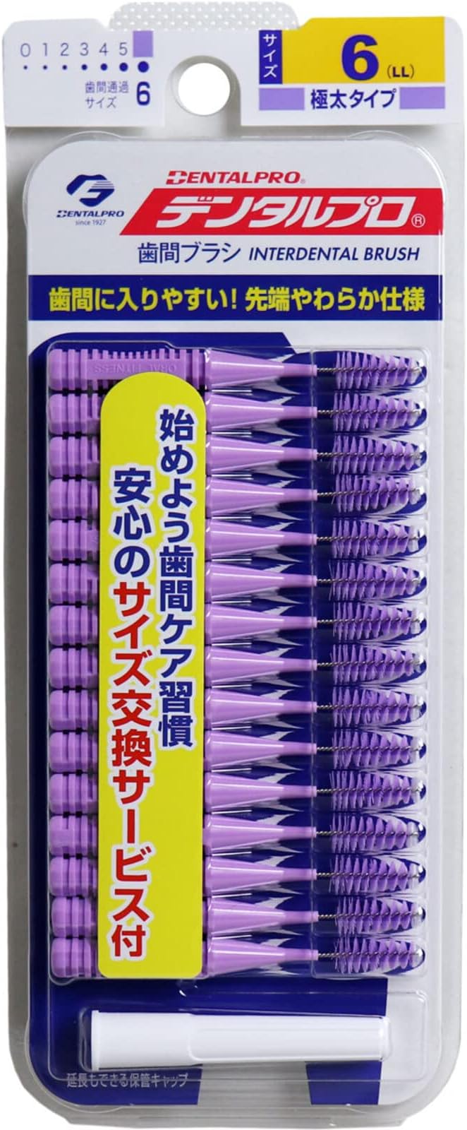 Jacks Dental Pro Interdental brush, I-shaped, pack of 15 - NewNest Australia