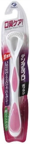 JACKS Dental Pro Tongue Brush - NewNest Australia