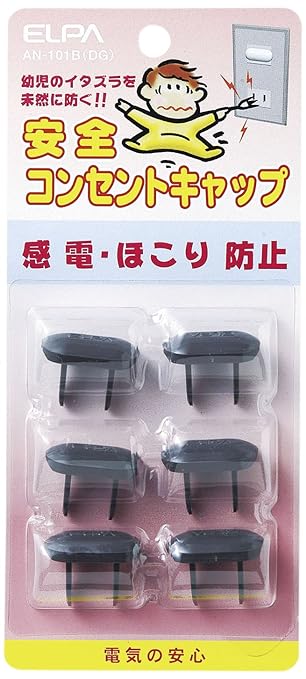 ELPA AN-101B(DG) Outlet Cap, Tracking, Safe, Tamper Prevention, Dark Gray, Pack of 6 - NewNest Australia