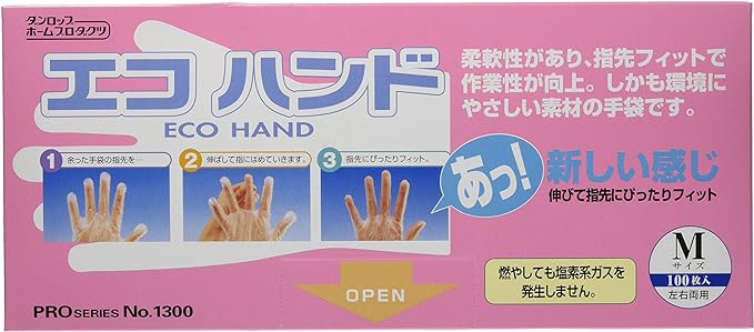 Dunlop Home Products Eco Hand M Size 100 Sheets 1803 - NewNest Australia