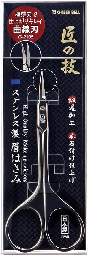 Stainless Steel Forged Brow Scissors - NewNest Australia