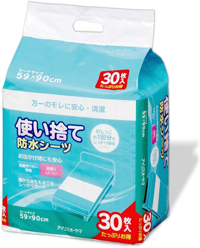 IRIS OHYAMA Waterproof Sheets Disposable FYL-30 Multicolor 30 Sheets - NewNest Australia