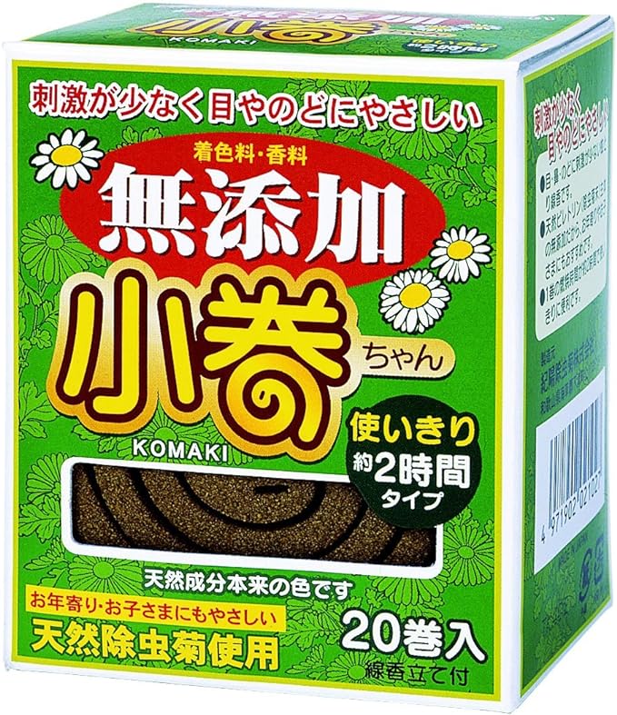 Country Yang Pyrethrum Small Rolls Mosquito Trap Dog Incense Sticks, 20 Rolls Incense Sticks with Stand for Pest Control Quasi-drug Product - NewNest Australia