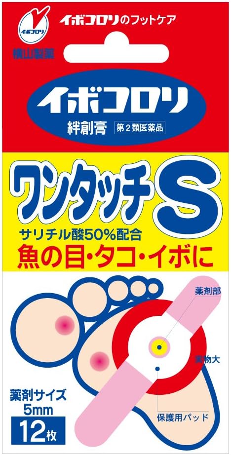 Ibokorori bandage one-touch S 12 pieces - NewNest Australia