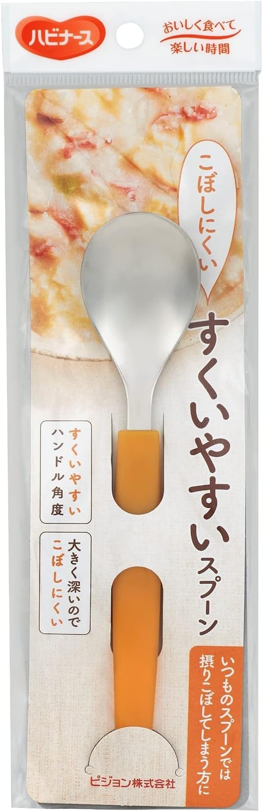 Easy-to-scoop spoon, Habinase, food utensil, self-help tool, auxiliary tool, for nursing care, for the elderly, for adults, 164 mm, dishwasher safe, made in Japan 1005744 - NewNest Australia