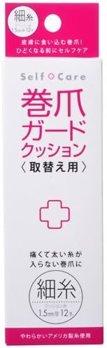 Cogit ingrown nail guard cushion replacement thin thread - NewNest Australia