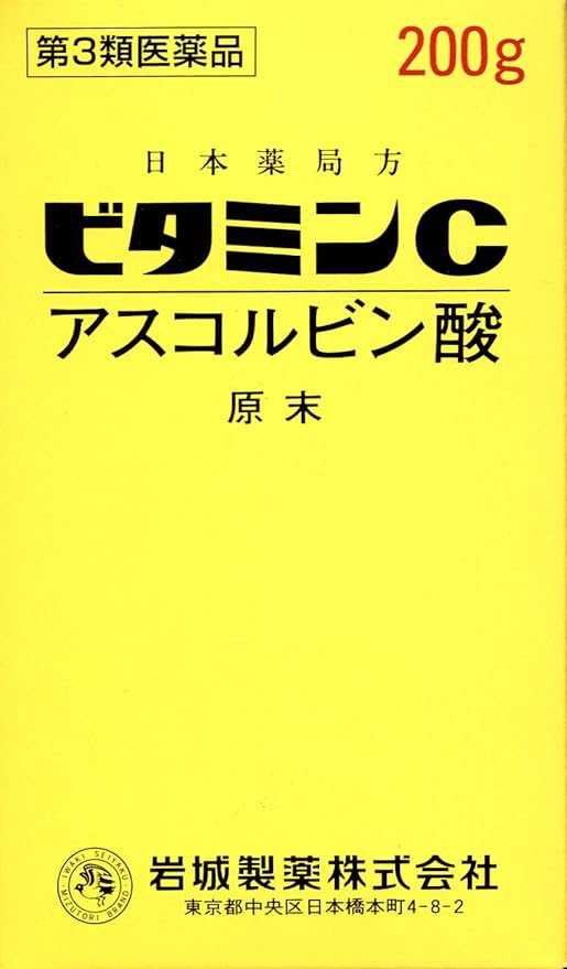 Vitamin C “Iwaki” 200g - NewNest Australia
