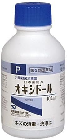 Japanese Pharmacopoeia Oxidol 100mL - NewNest Australia