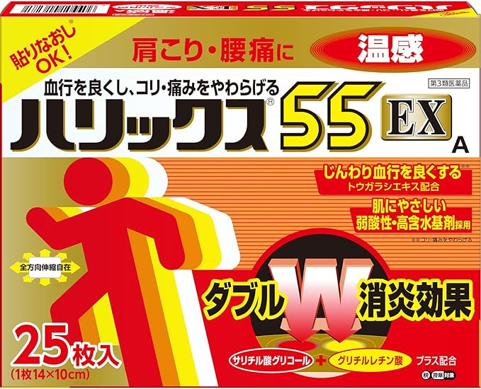 Halix 55EX Warm A 25 sheets - NewNest Australia
