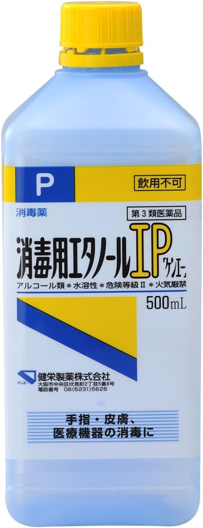 Disinfectant ethanol IP “KEN-A” 500mL - NewNest Australia