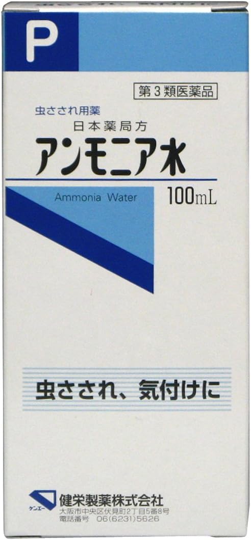 Japanese Pharmacopoeia Ammonia water 100mL | NewNest Australia