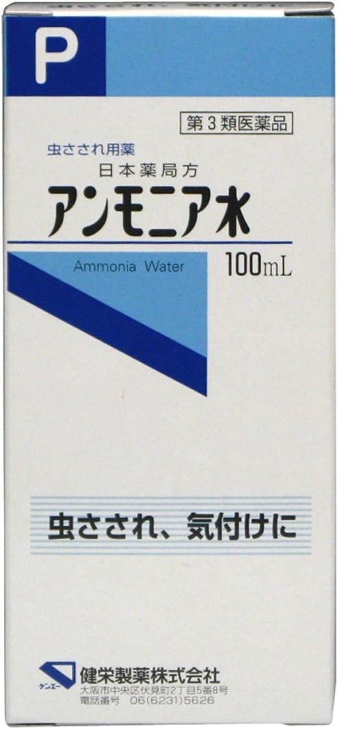 Japanese Pharmacopoeia Ammonia water 100mL - NewNest Australia