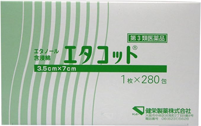 Etacot 3.5cm x 7cm 280 packets - NewNest Australia