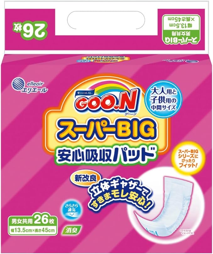 26 Pieces Super BIG Peace of Mind Absorbent Pad - NewNest Australia