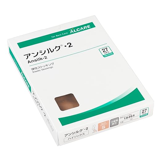 Alkea Unsilk 2 Elastic Stockings High Socks with Toes 18464 Light Brown S - NewNest Australia