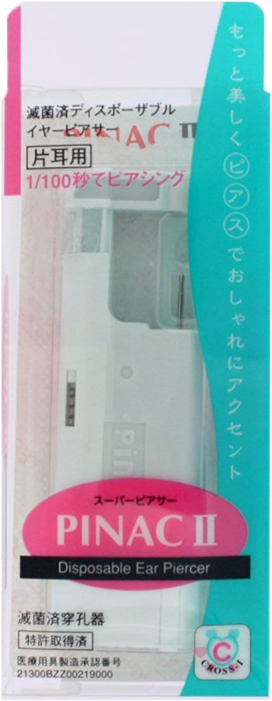 PINAC II Disposable Ear Piercer, Instant Ear Piercing within 1/100th Second, First Earring Included - NewNest Australia
