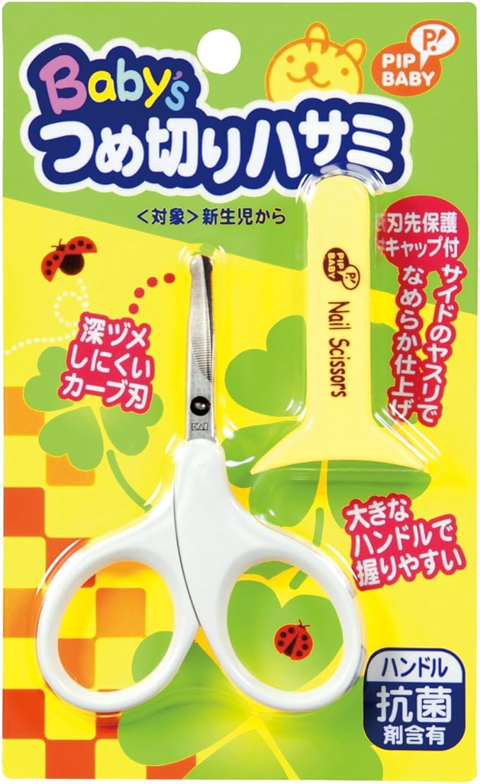 PIP BABY Baby nail clippers - NewNest Australia