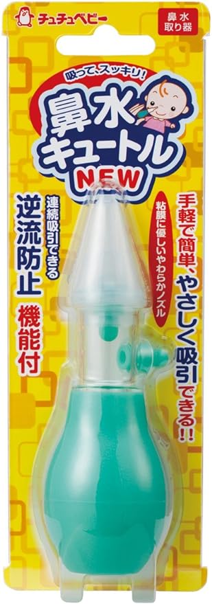 Jex Runny Cuttle Tutu Baby Hana Suction Device - NewNest Australia