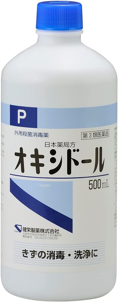 Japanese Pharmacopoeia Oxidol 500mL - NewNest Australia
