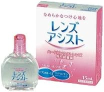 Lens Assist (15ml) [Designated quasi-drug] - NewNest Australia